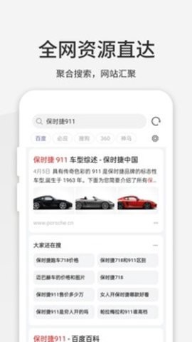 乐感浏览器[图1]