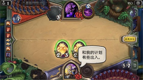 炉石暗影映像是什么[图1]