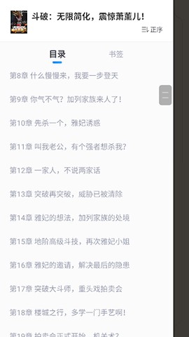 飞读小说[图3]