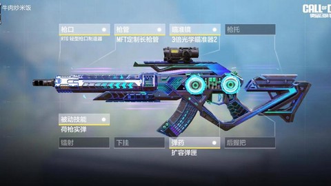 使命召唤什么枪好用[图1]