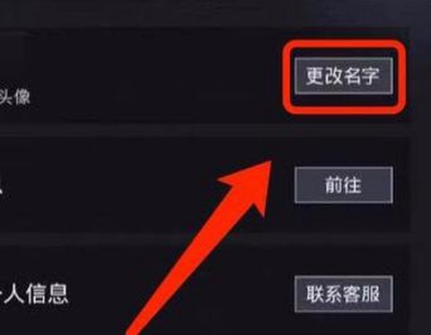 绝地求生怎么创建角色[图1]