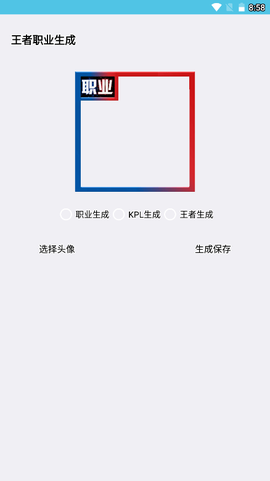 极星多功能助手截图1