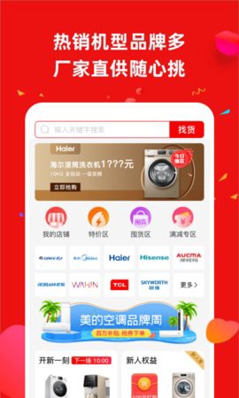 快手阿修[图1]