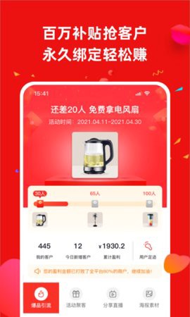 快手阿修截图2