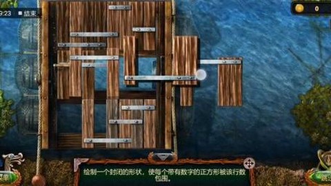 密室逃脱18怎么过[图1]