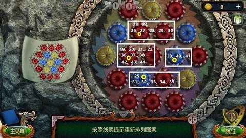 密室逃脱18怎么过[图2]