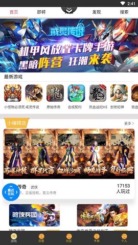 群黑游戏[图1]