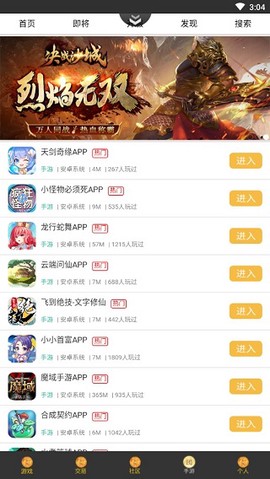 群黑游戏[图4]