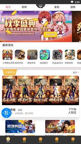 群黑游戏截图2