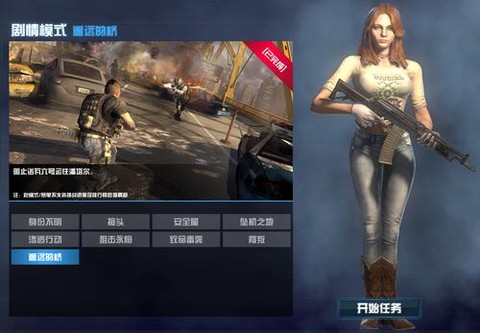 使命召唤ol什么模式升级快[图1]