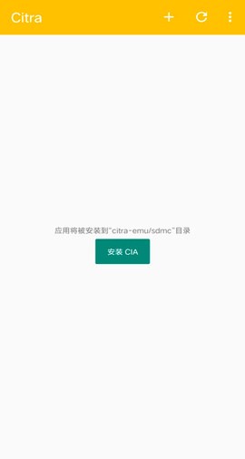 citra模拟器[图1]