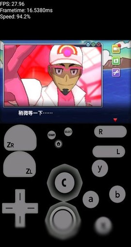 citra模拟器[图4]