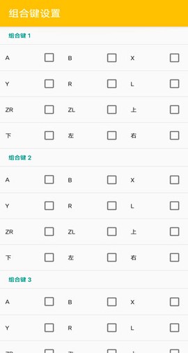 citra模拟器[图5]