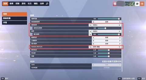 守望先锋如何设置流畅[图1]