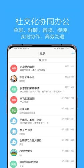 企信通[图1]
