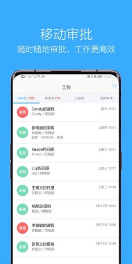 企信通[图3]