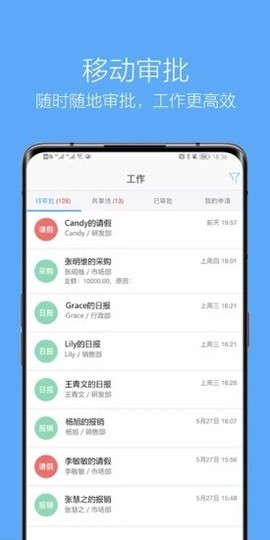 企信通截图2