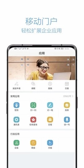 企信通截图3