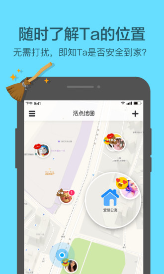 活点地图[图1]