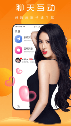 yy播放器截图1