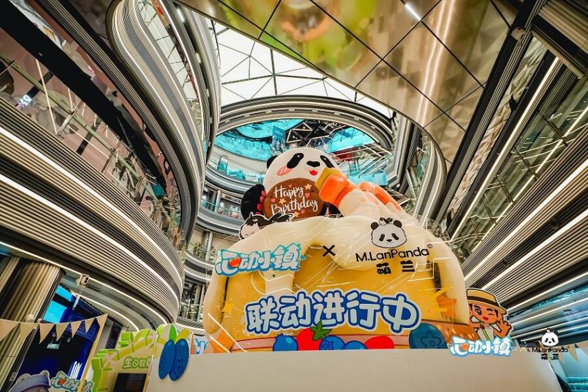 又见《心动小镇》全新潮流季，萌兰领衔带你玩转动物新邻季！[图2]