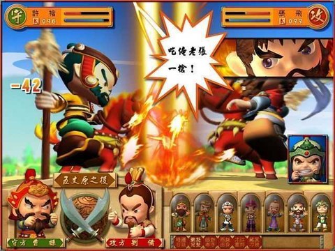 富甲天下4[图1]