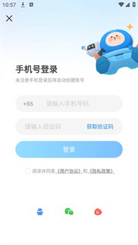 光环助手ios[图2]
