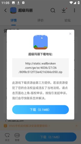 光环助手ios[图6]