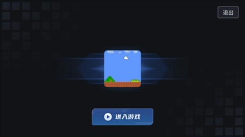 光环助手ios[图9]