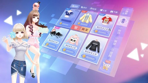 qq炫舞如何得高分[图1]