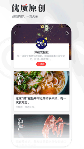 海南日报电子版截图1