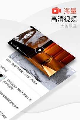 海南日报电子版截图2