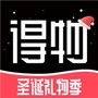 得物毒