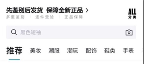 得物毒[图1]