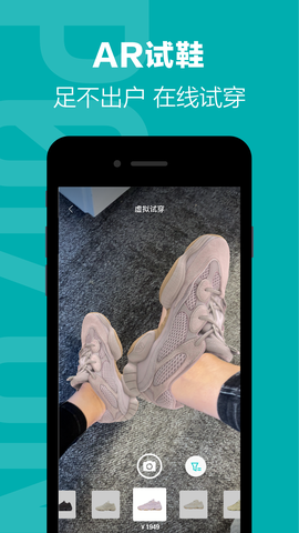 得物毒截图3