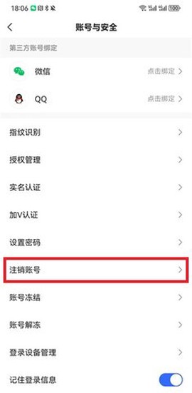 快手短视频[图2]