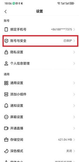快手短视频[图4]
