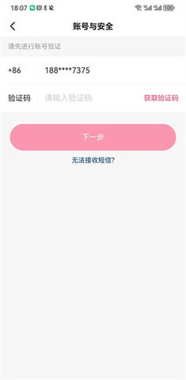 快手短视频截图2