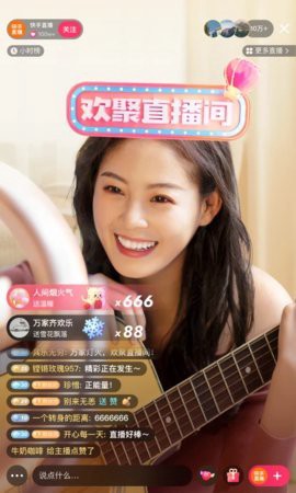 快手短视频截图3