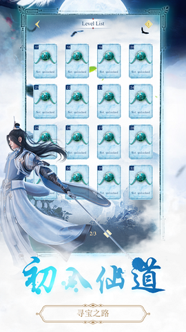 傲月修仙[图1]
