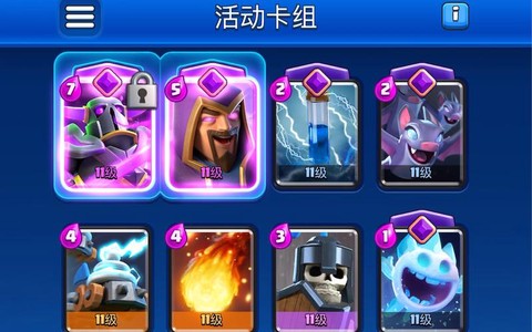 皇室战争怎么做卡牌[图1]