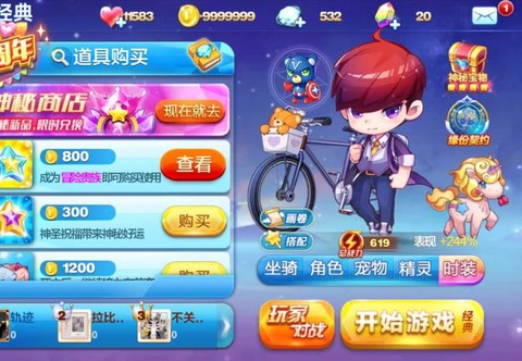 玩天天酷跑为什么闪退[图1]