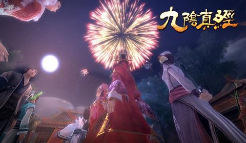 九阴真经烟花有什么用[图1]