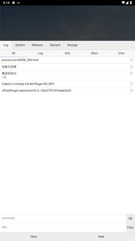 数字工厂截图1