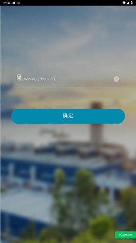 数字工厂截图2