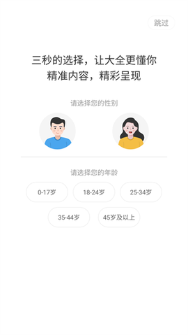 影视大全免费追[图2]