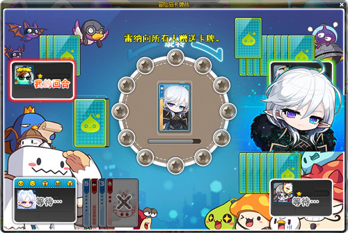 《冒险岛》晨星宴会系列活动上新，布鲁米的特殊派对召开！[图6]