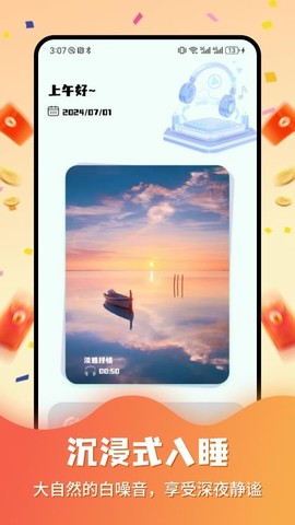 豆豆钻截图3