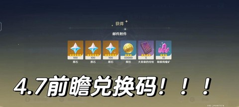 碧蓝航线领取号是什么[图2]