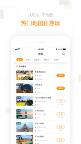 迷你盒子[图1]